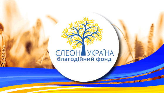 Eleon Ukraine