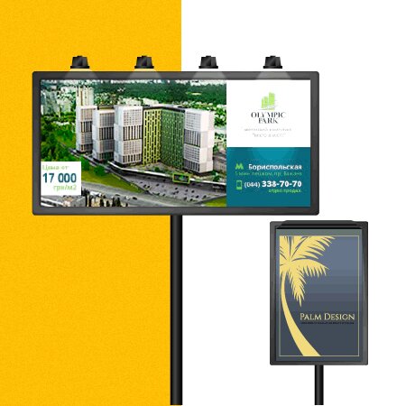 Professional outdoor advertising design