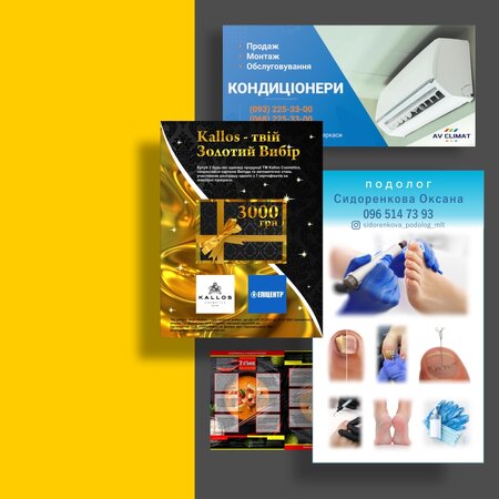 Flyer Design
