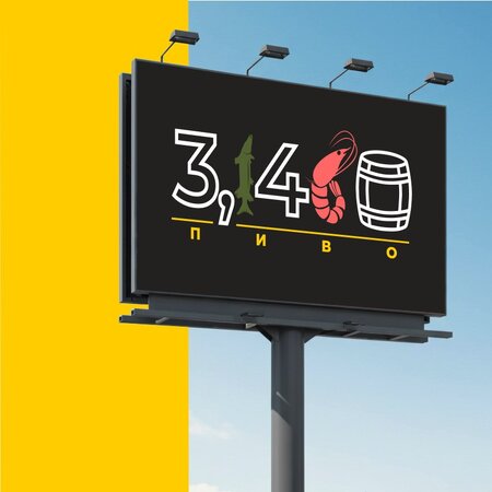 Billboard design