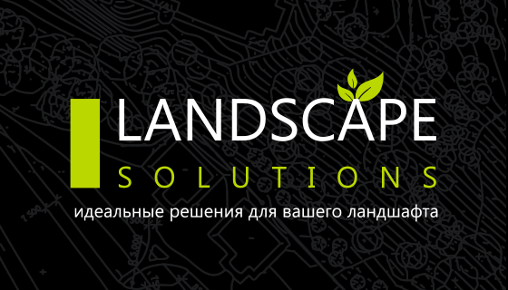 Landscape solution 1